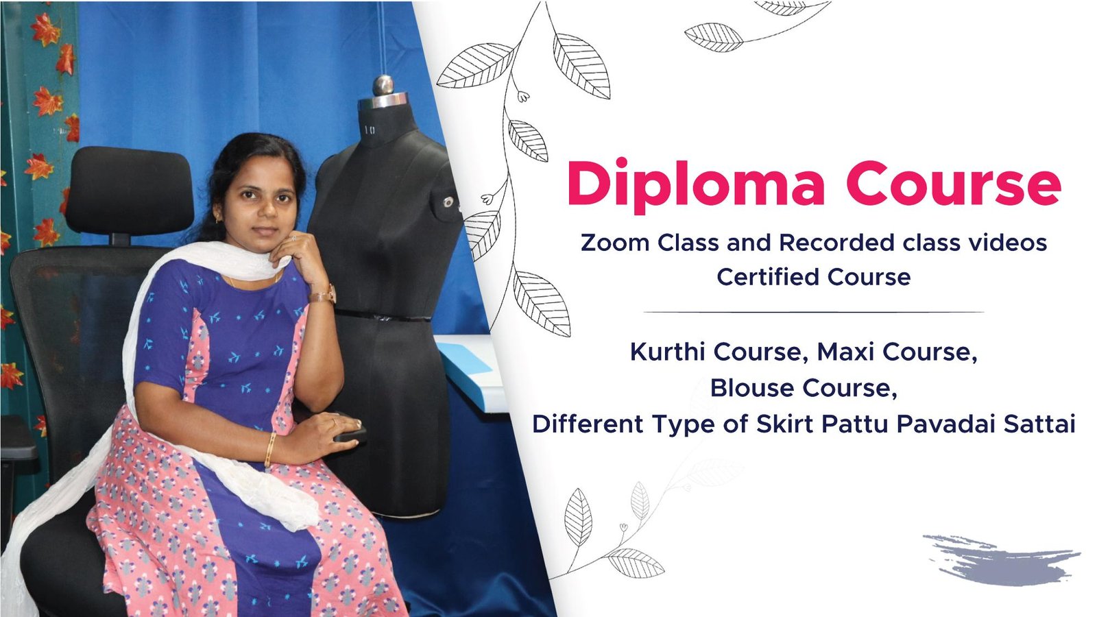 Diploma Course